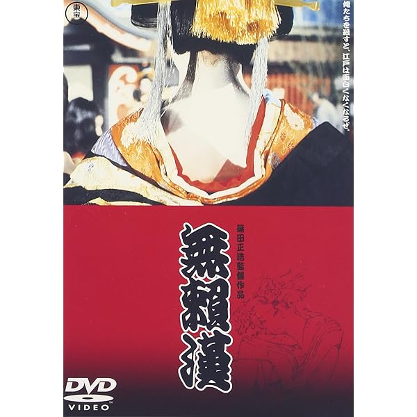 無頼漢 渇いた罪('15韓国) キム・ナムギル　DVD 81PAHD2PiwL._AC_UF350,